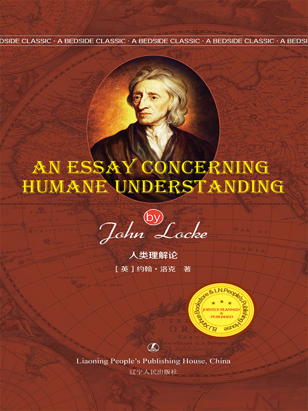 An Essay Concerning Humane Understanding 人类理解论