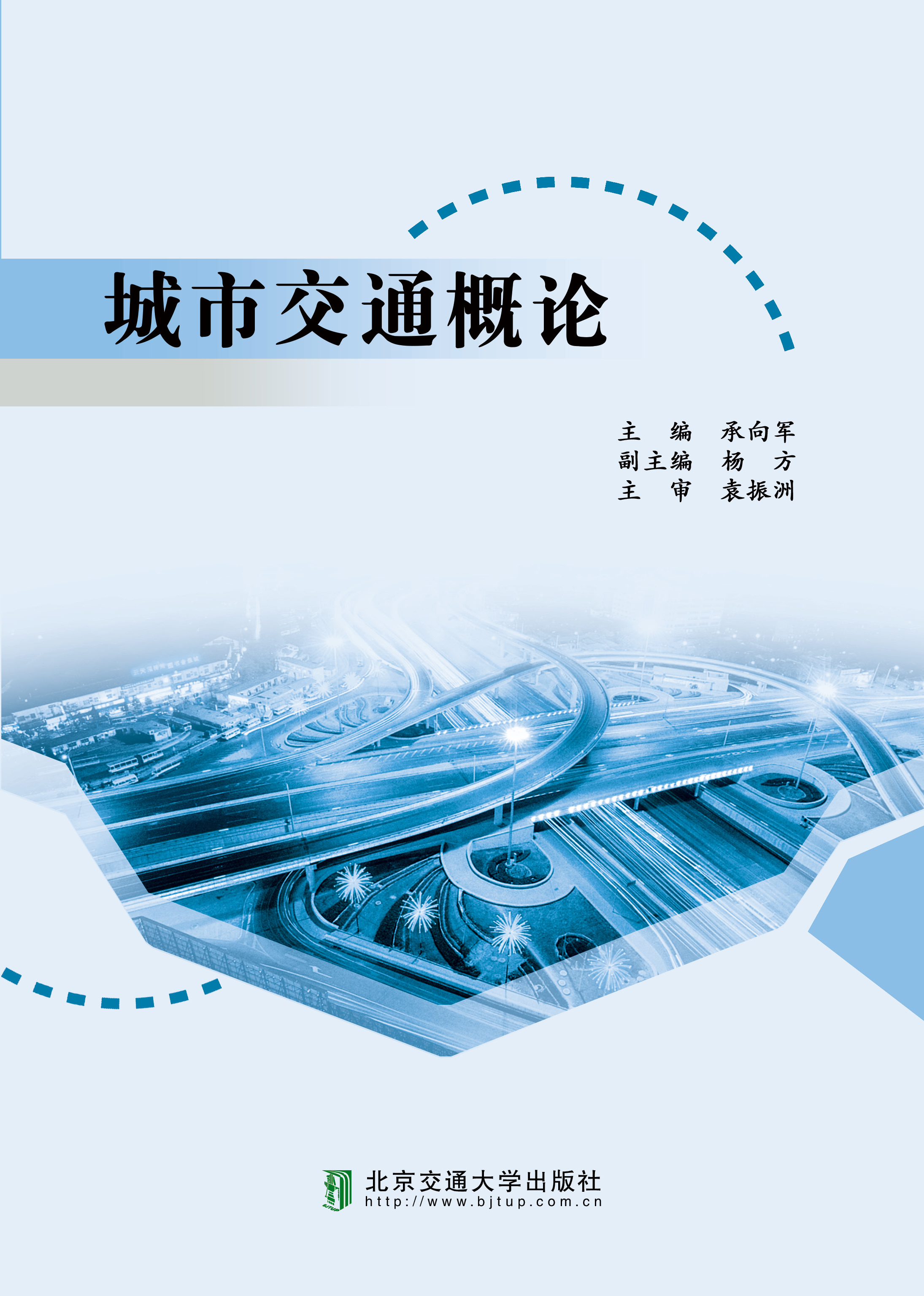 期末夺冠满分测评卷语文二年级下册M+Book版（D）
