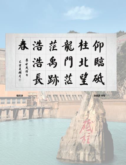 脱贫攻坚·三门峡