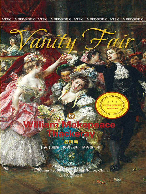 Vanity Fair 名利场