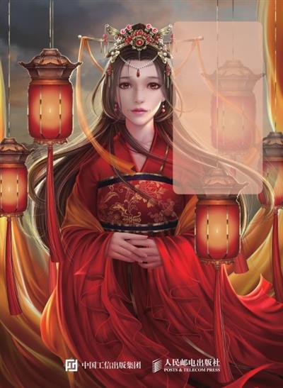 夜宴：唯美风写实插画绘制分享集