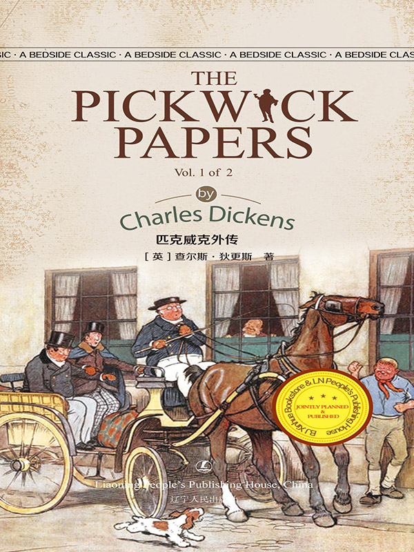 The Pickwick Papers 匹克威克外传