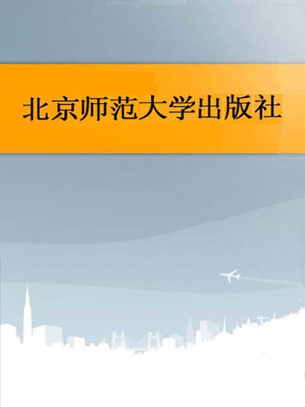 让别人无法拒绝你