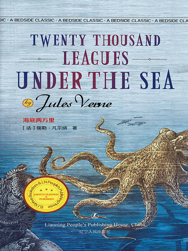 TWENTY THOUSAND LEAGUES UNDER THE SEA 海底两万里