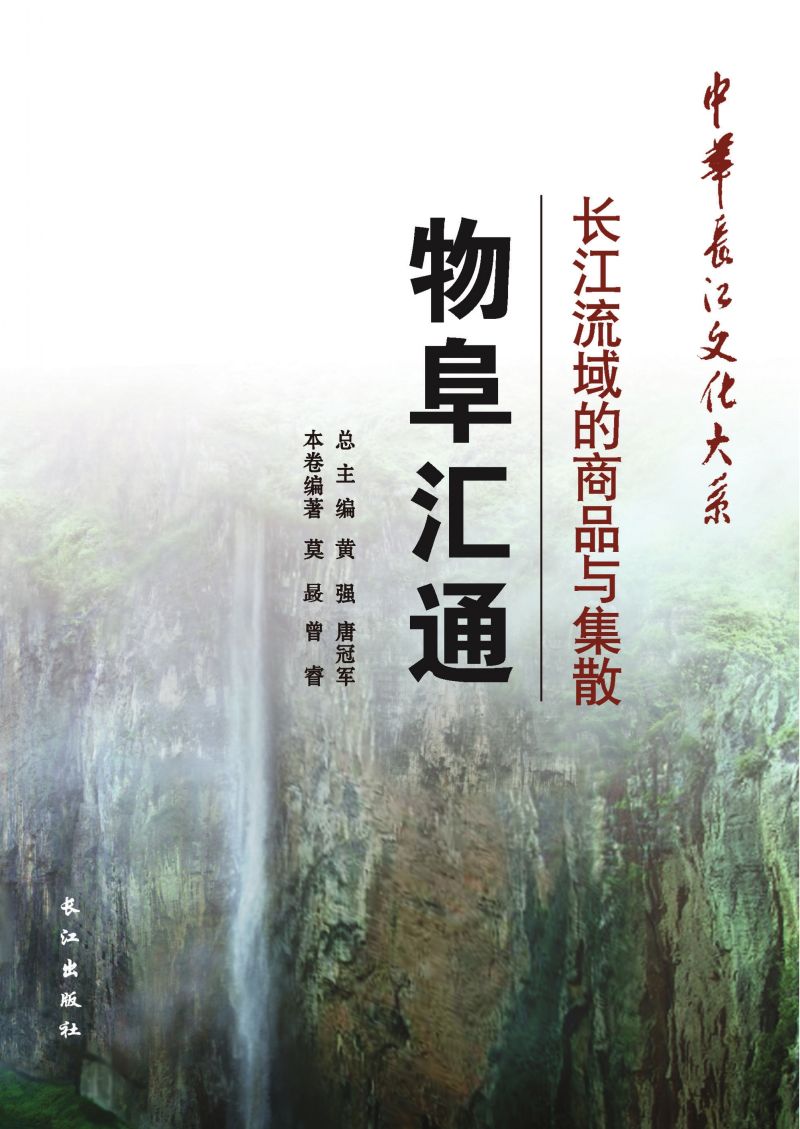 物阜汇通