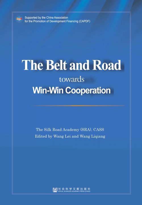 “一带一路”　合作共赢（英文版）