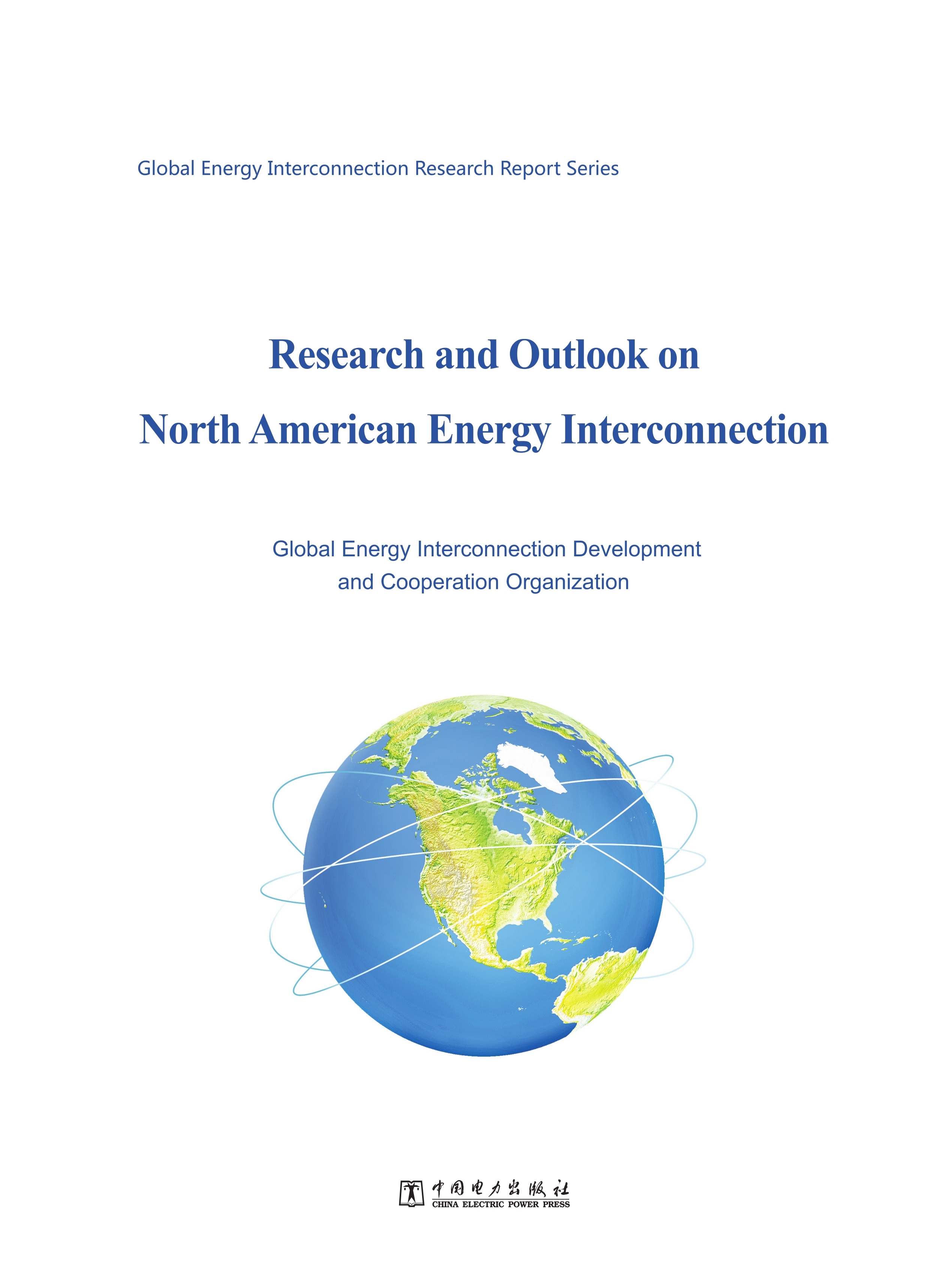 Research and Outlook on North American Energy Interconnection