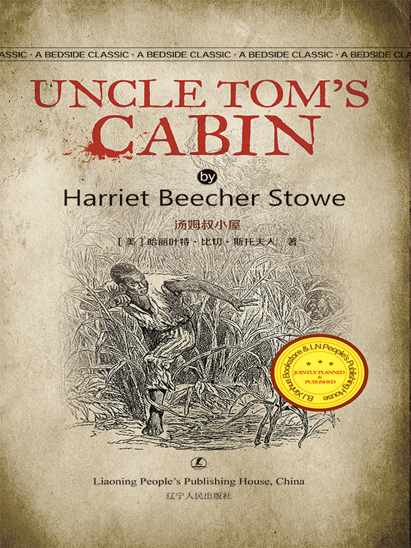 Uncle Tom's Cabin 汤姆叔小屋
