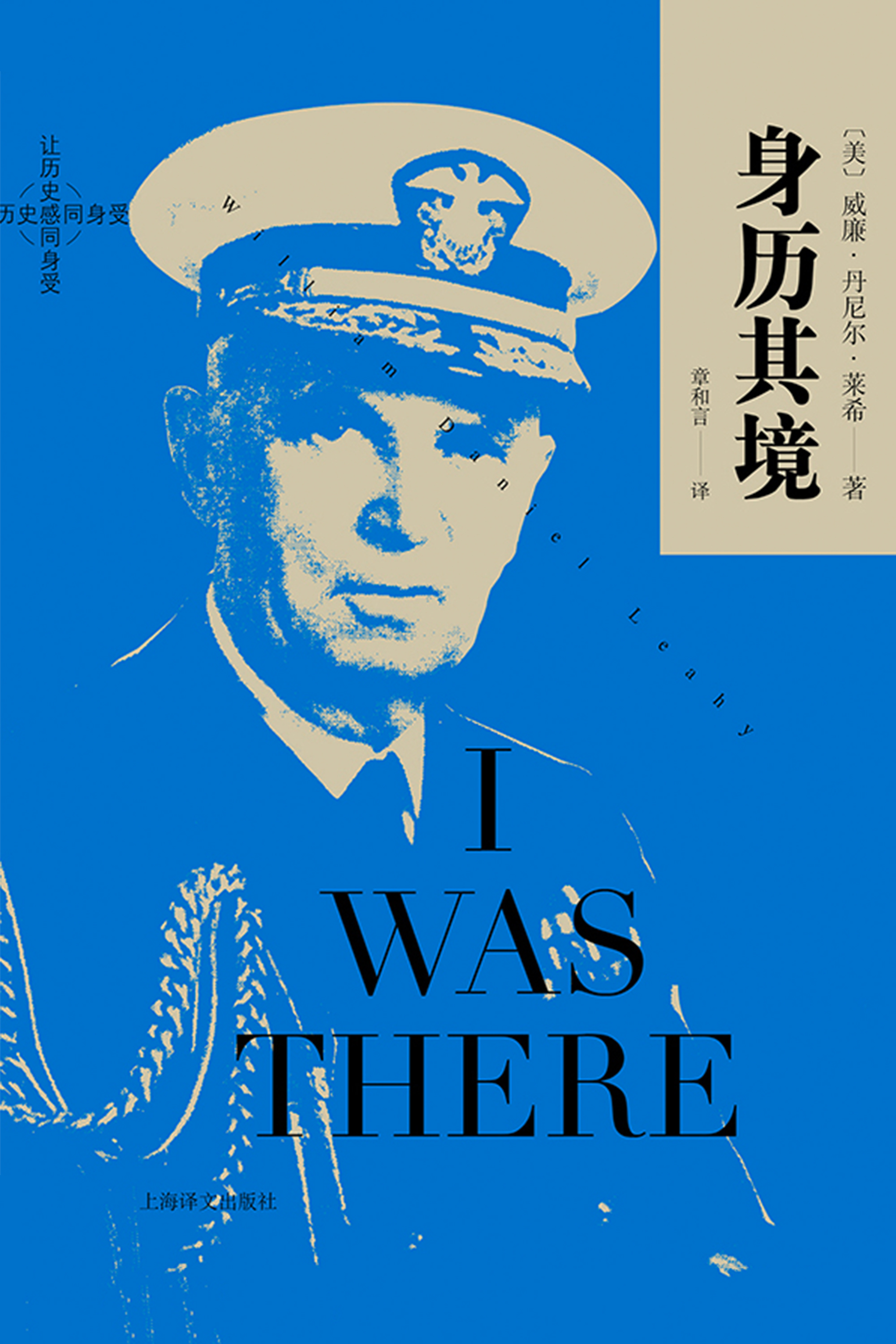 身历其境