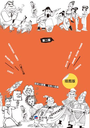 劳心者定律