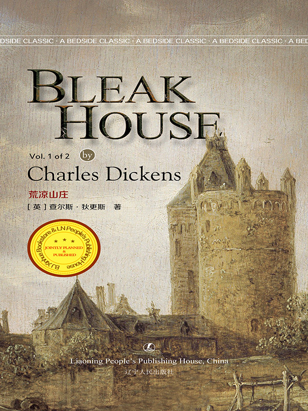 Bleak House 荒凉山庄