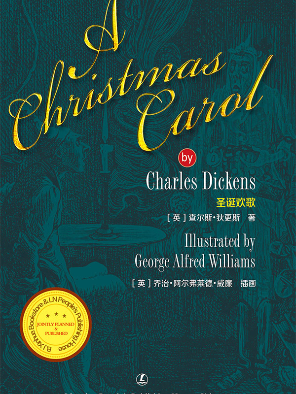 A Christmas Carol 圣诞欢歌