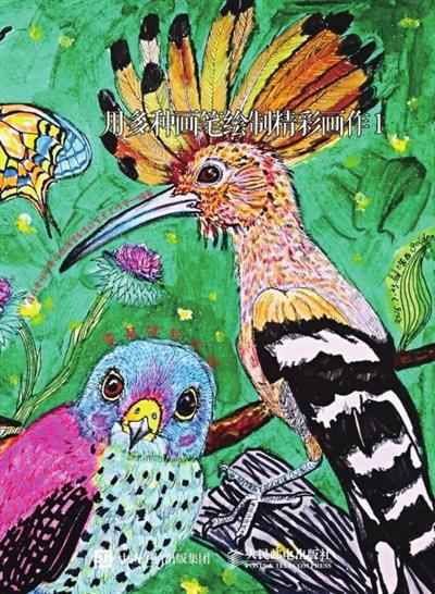 跟着微课学画画.用多种画笔绘制精彩画作.1