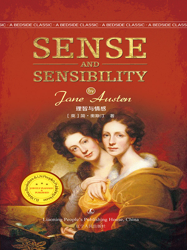 Sense and Sensibility 理智与情感