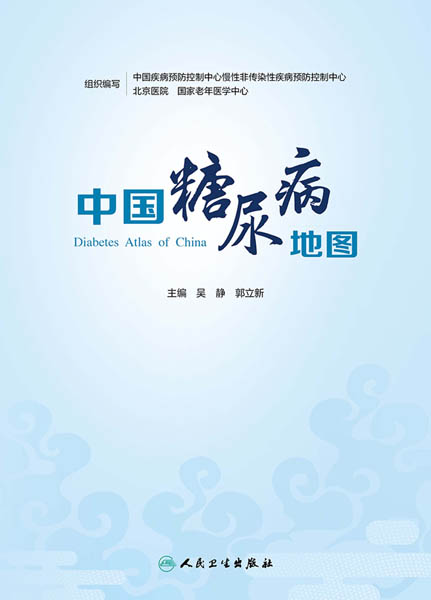 中国糖尿病地图