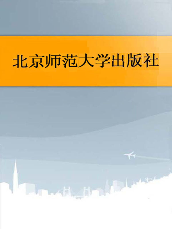 中国神话的生态伦理审视