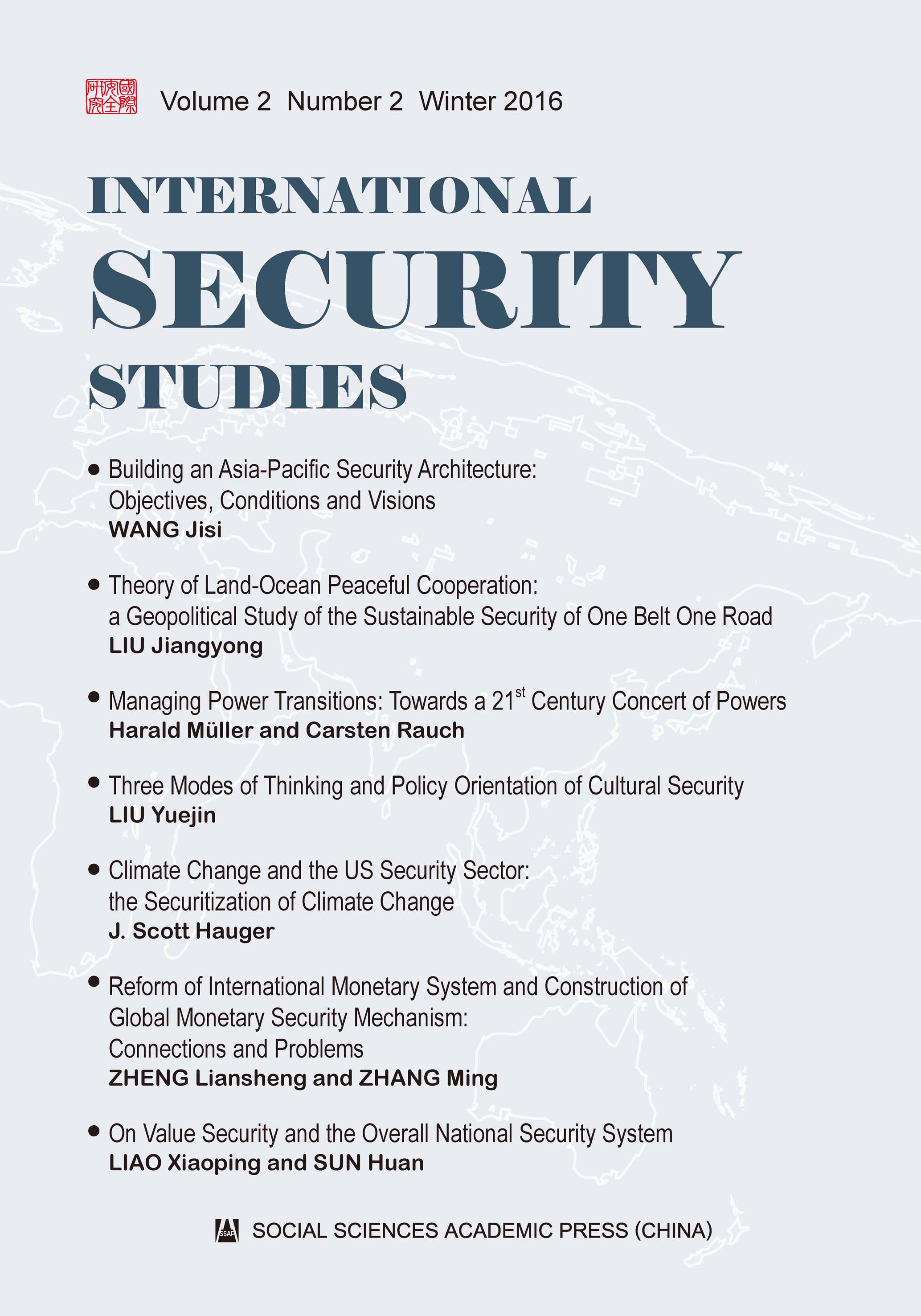 国际安全研究（第4期/英文版）