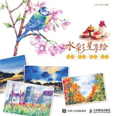 水彩星享绘：甜点×花鸟×风景×星空