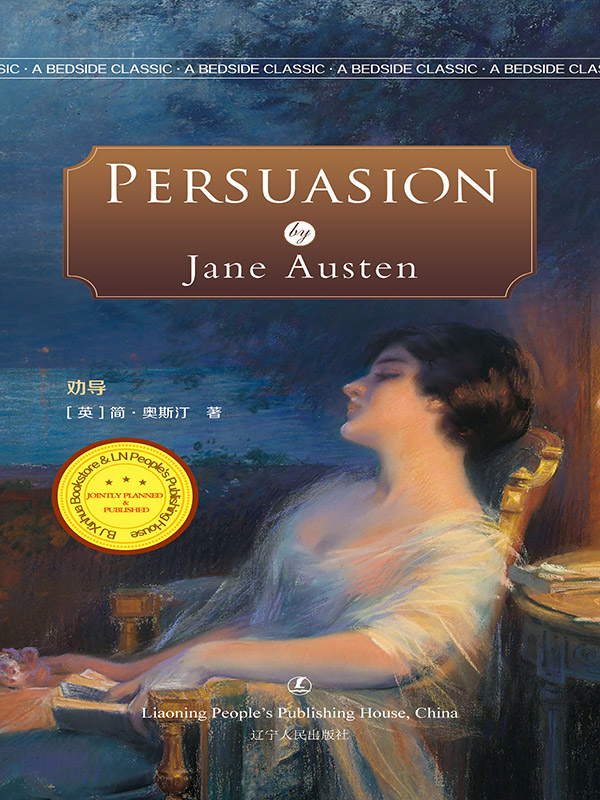 Persuasion 劝导