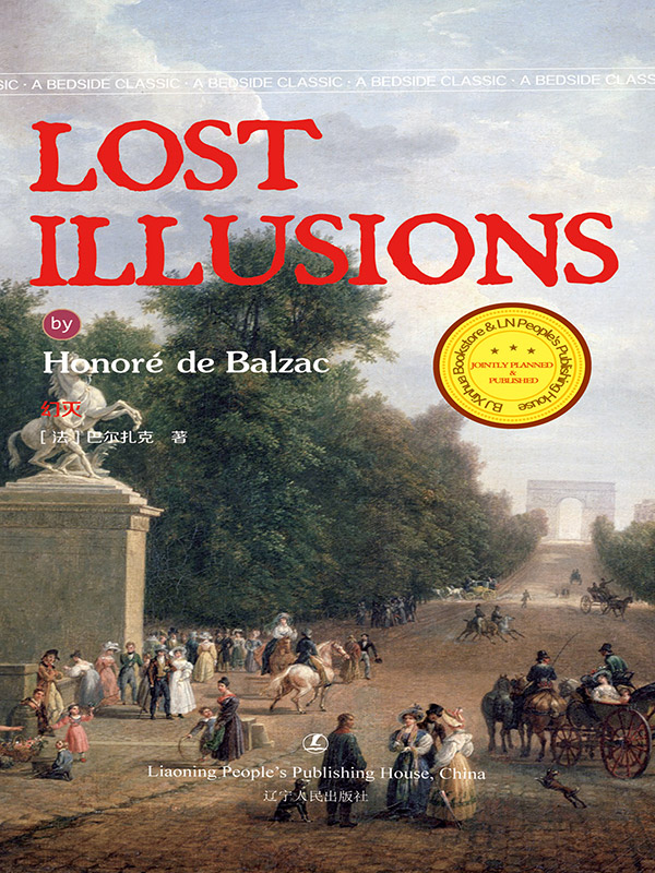Lost Illusions 幻灭