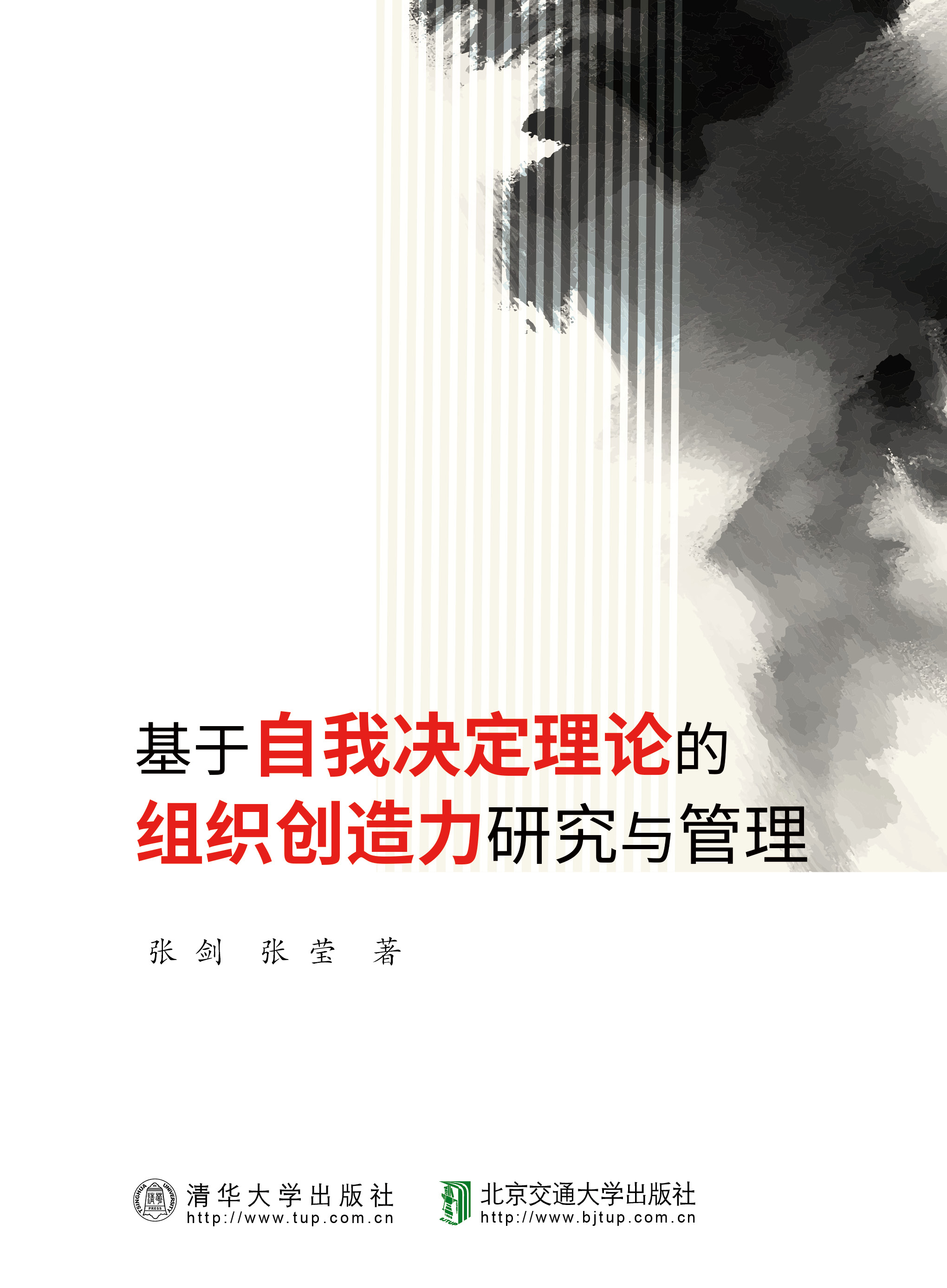 商务公关与礼仪（第2版）