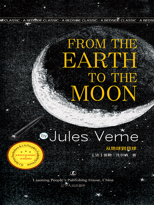 From the Earth to the Moon 从地球到月球