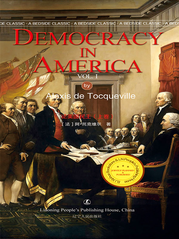 Democracy in America Vol. I 论美国民主.上卷