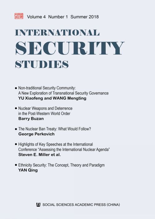 国际安全研究（2018年第1辑/英文版）